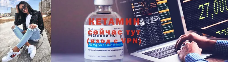 мега ссылки  Абаза  КЕТАМИН ketamine 