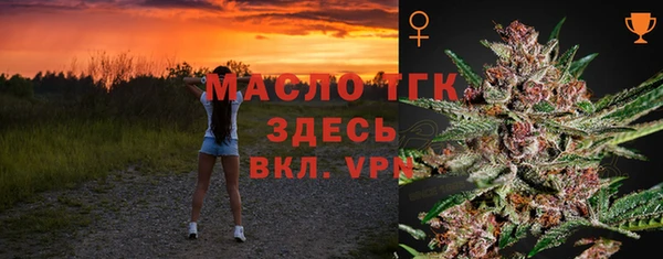 бошки Абинск